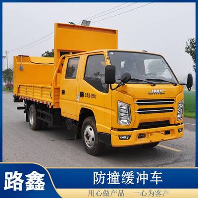 湖北工程施工NJJ5061TFZ6型防撞緩沖車 守護(hù)道路施工安全的“移動(dòng)堡壘”