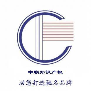 家用報(bào)警器與探測(cè)器商標(biāo)注冊(cè)申請(qǐng)全攻略