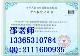 其他知識(shí)產(chǎn)權(quán)服務(wù) 價(jià)格、供應(yīng)商與一站式解決方案全解析